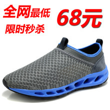 網(wǎng)鏤鞋 輕盈透氣，潮流新風尚——最新產(chǎn)品選購指南